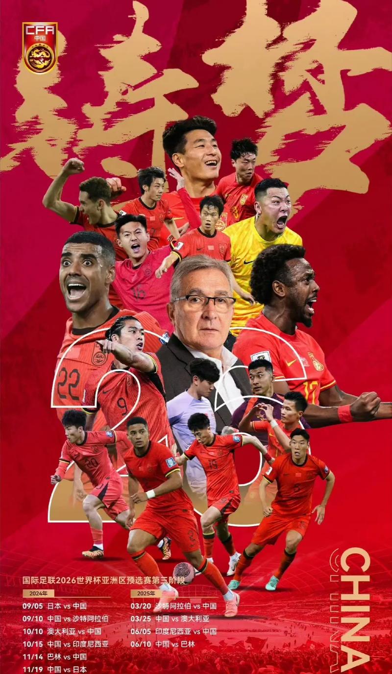 继续为观众