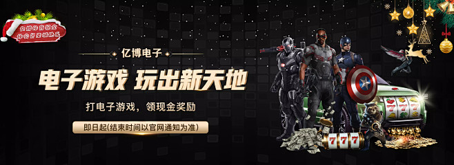 不仅是对中