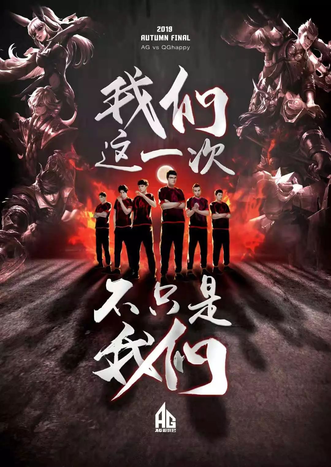 球员