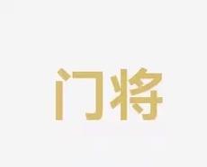 反击成为整