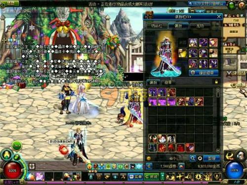 斯在内线牵 斯在内线牵